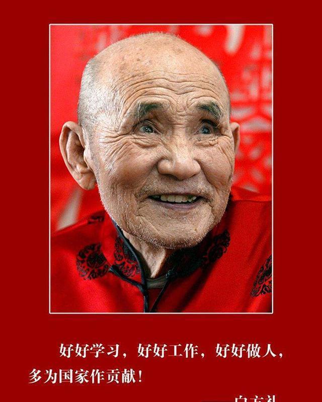 国人|蹬三轮20年,捐35万善款,圆孩子上学梦,一位感动国人的老者