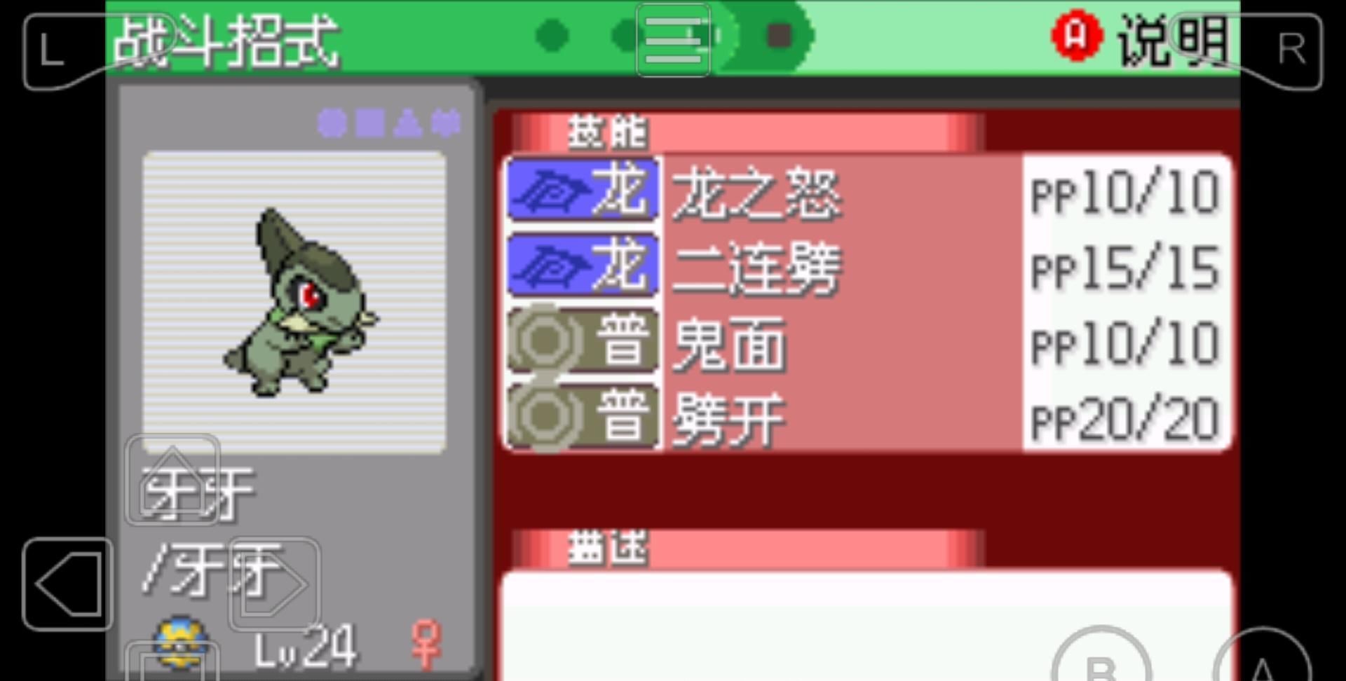 属性|口袋妖怪,曾经最受青睐的属性,现在对战环境怎么样