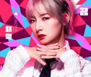 学员|如何评价《创造营2020》第十期总决赛「学员成团」?