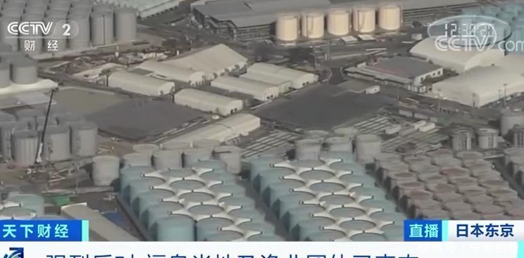 排入大海|突发!日本这一计划遭强烈反对………