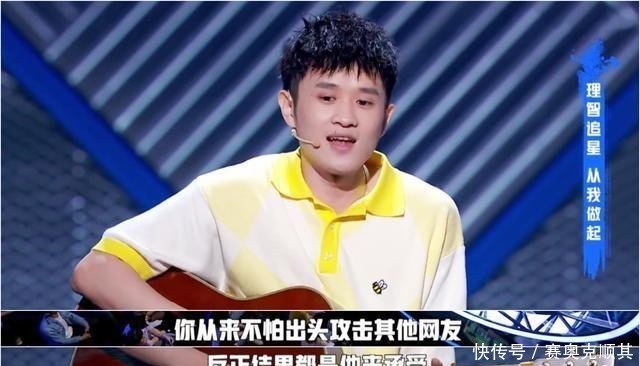  只字不提|《脱口秀大会》正面刚白凯南，却对这2位小鲜肉只字不提，怂了