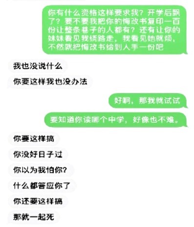 弟弟|尴尬！女子洗澡发现窗外有一部手机，一查监控竟是弟弟15岁的朋友
