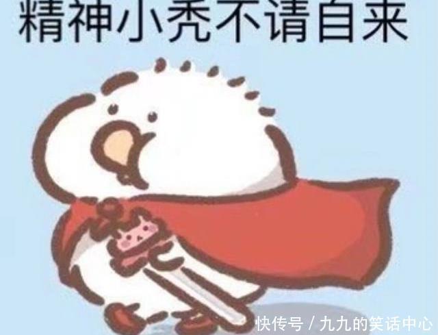 适合|让人忍不住点赞的搞笑文案,轻松幽默,适合发朋友圈!