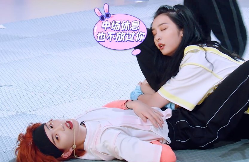  好看|“喻言捕雪，佳琪答题”，THE9这期团综很好看，但谢可寅累了