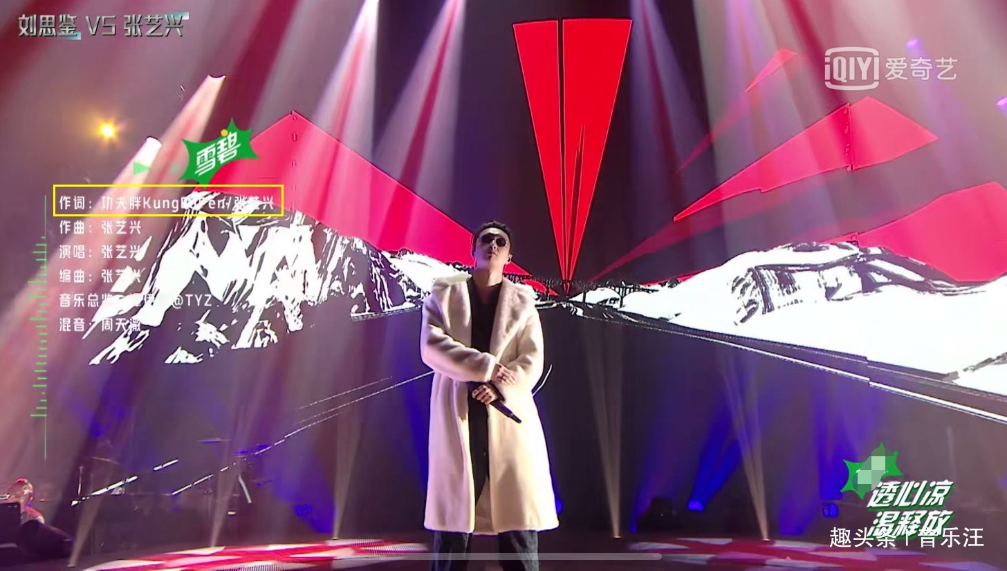 音乐|我是唱作人2张艺兴的《湘江水》赛后惹争议,疑似违反比赛规则