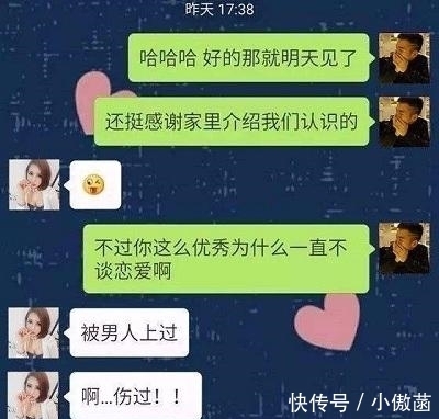 相亲|开心一刻:隔壁阿姨介绍相亲,我没相中女方,不料她一拍桌子,然后…