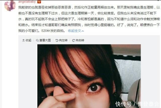  汉子|同样跑男“女汉子“人设, 杨颖的经历与宋智孝一比, 像小儿科