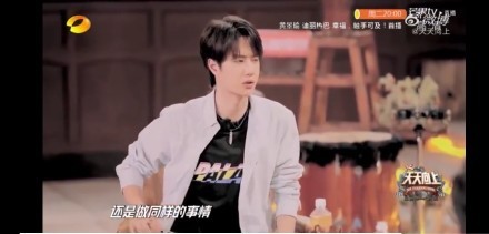  对话|《天天向上》汪涵与王一博对话，王一博自己还是自己