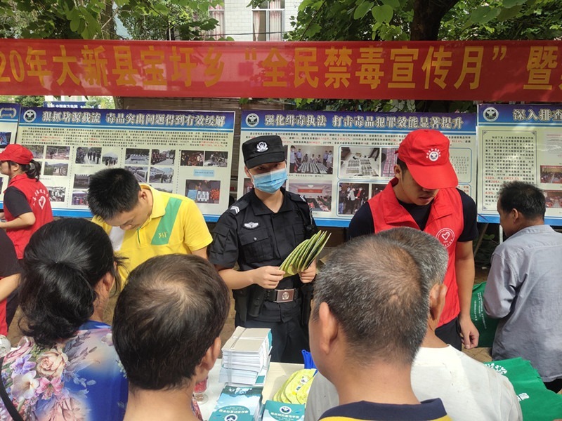 活动|宝圩边境派出所开展全民禁毒宣传活动