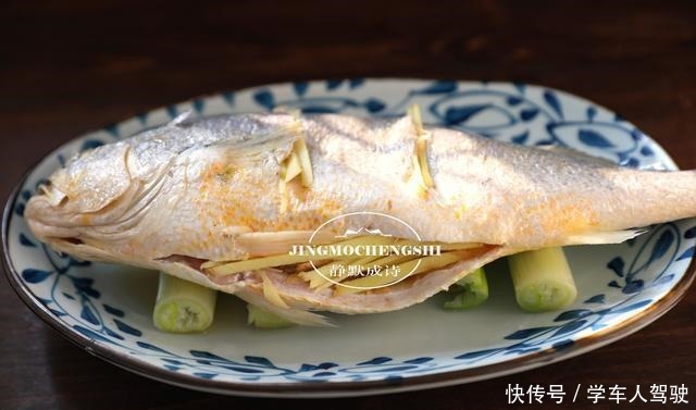 简单|做清蒸鱼,看似简单,技巧很多,所有要点,一次掌握