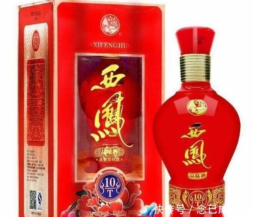 西凤|西凤酒和西凤其实不是一样的酒很多人都搞错,看完醒悟