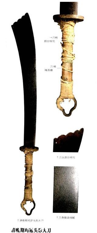 中国|为何中国人偏爱宽刃砍刀?抗战老兵:抗战大刀质量还不如北宋时期