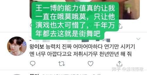 梦迪|如何评价《这就是街舞》第三季第二期中王一博的表现