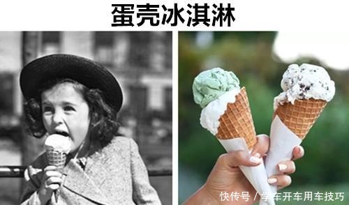 食物|在特别意外的情况下,被人们所发明出来的8种不同食物