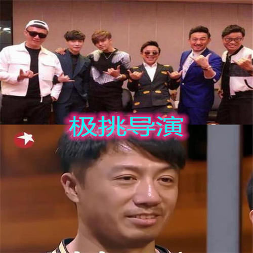 选秀|向往的导演,跑男的导演,极挑的导演,看到青你别选秀了出道吧