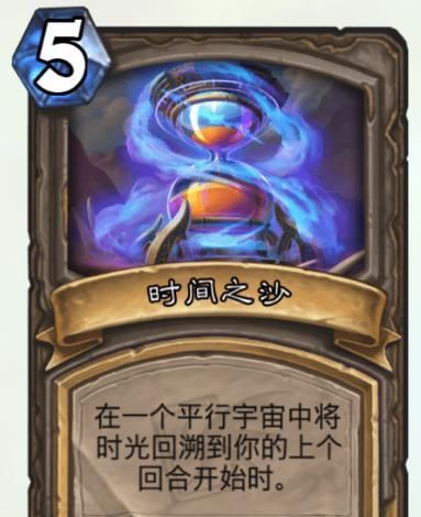 管理|炉石传说卡牌管理大师虽不是发牌员,但下一张抽什么我说了算