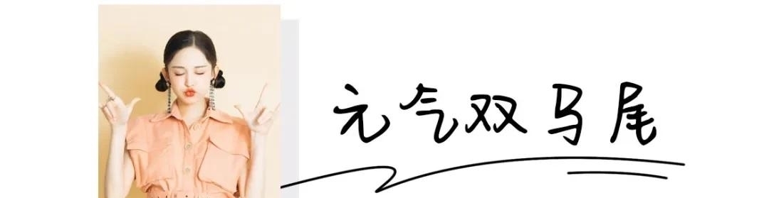  侧边编发|今夏最火的6款扎发，谁扎谁好看