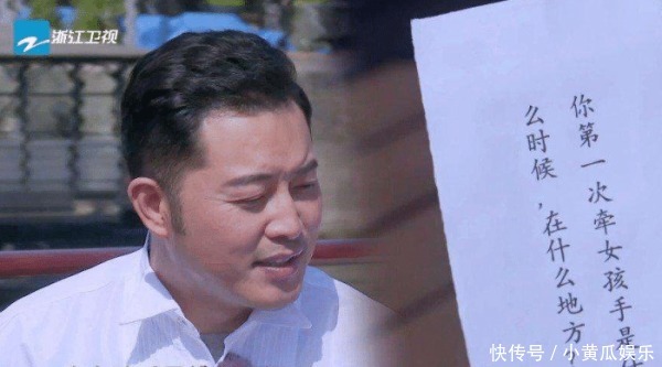 整蛊|沙溢凭什么成为综艺节目的香饽饽答案终于找到了