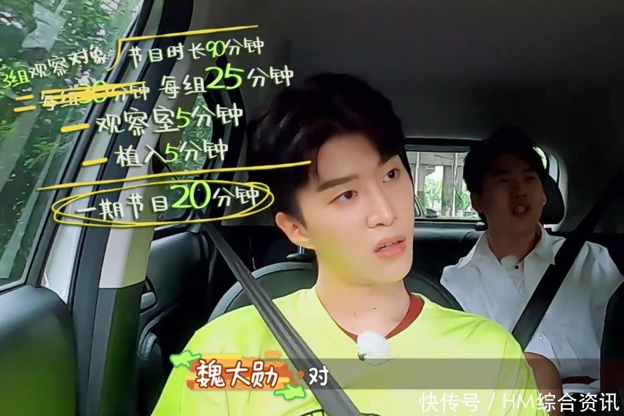 综艺|郭麒麟公开揭秘综艺节目内幕!原来信息量这么大,不愧是综艺老手