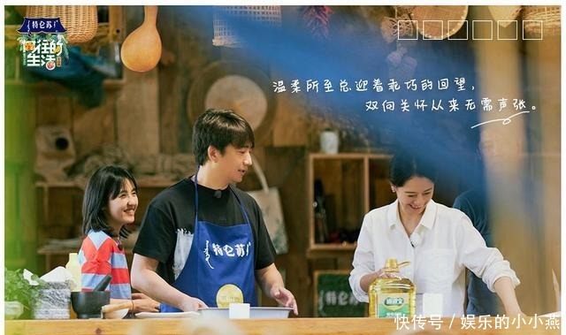 黄老师|“这一季,我放弃追《向往的生活》了”