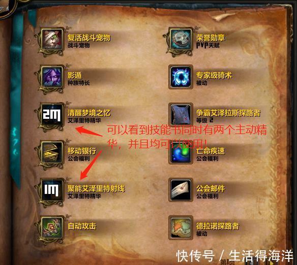 曝光|魔兽世界卡双槽方式曝光，知名主播卡BUG打团，还敢上传WCL！