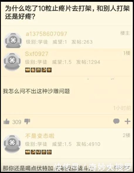 要钱|当你生病了女朋友去医院照顾你?，男生和女生要钱时候的区别