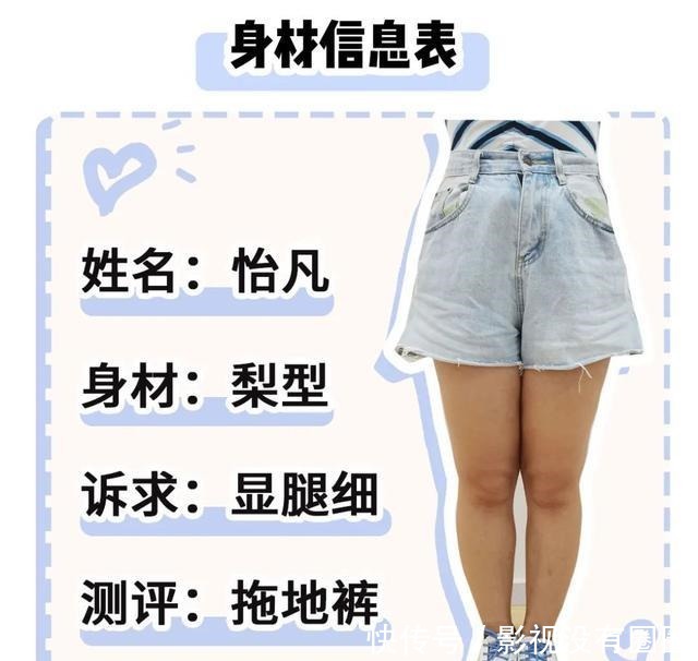 下半年|忘掉阔腿裤!2020下半年巨火的裤子长这样!