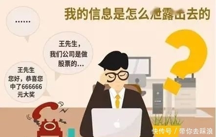  电信|你被电信诈骗，原来是因为它！