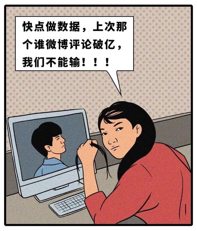  综艺|高秋梓面临高额赔偿，直播空降赚的都不够赔