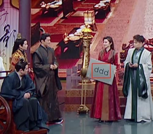 主持人|《王牌》费费把题板拿反了,主持人的举动令人意外,太不礼貌了