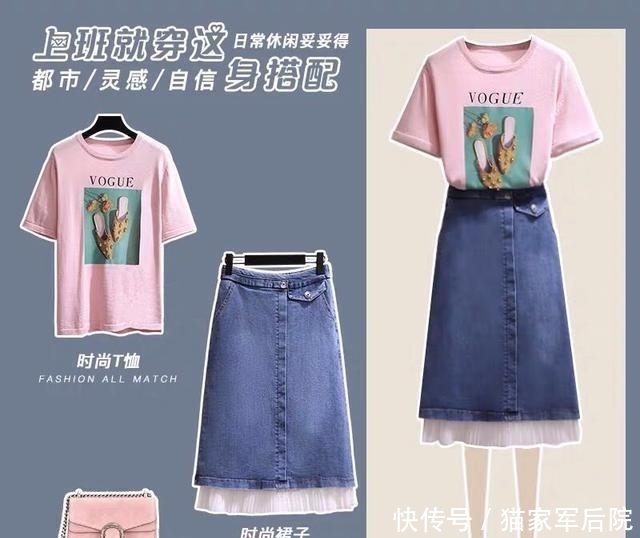 牛仔裙|职场女神的美衣，上班就穿这些搭配，日常休闲也妥妥哒