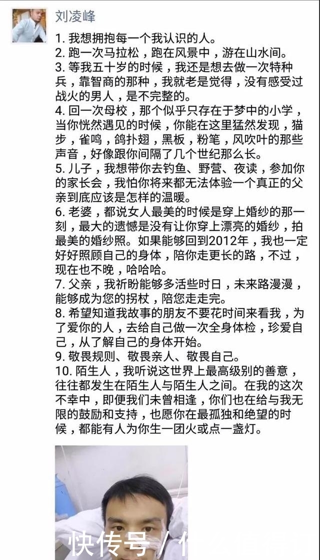  破裂|“主持一哥”华少血管“破裂”, 暴瘦30斤：“废掉”一个人, 就让他忙到透支？