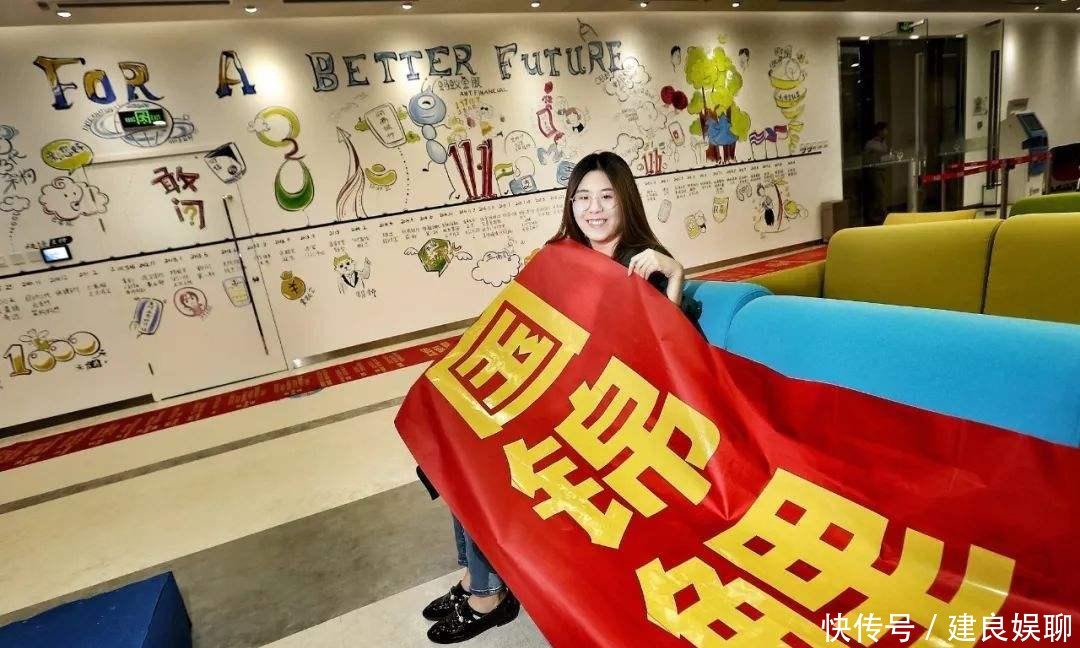 当年|当年的锦鲤女孩，中支付宝大奖后辞掉工作全球旅行，现在后悔了吗