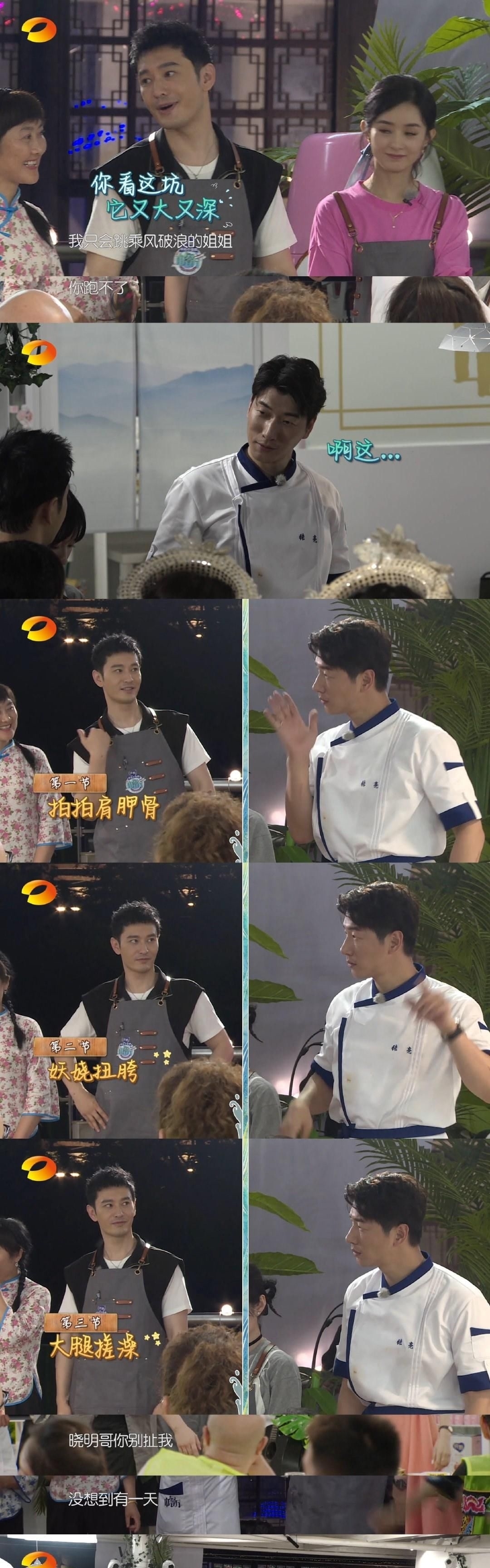  张亮|黄晓明教张亮跳《无价之姐》，赵丽颖偷偷跟着学，舞蹈天赋满满