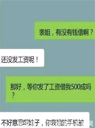 隔壁|我出差之前, 在爱人包里放了个定位仪, 结果定位到了隔壁……