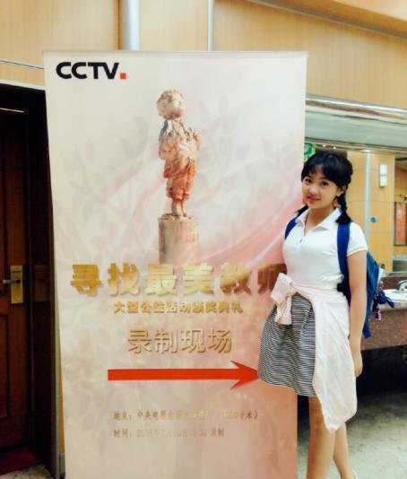 小孩|林妙可长大也有“小孩样”,字母衬衫配卡通裙,“小圆脸”真抢镜