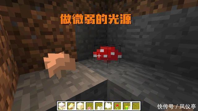 用途|我的世界:蘑菇有什么用?萌新只知道吃,在老手手中有6种用途!