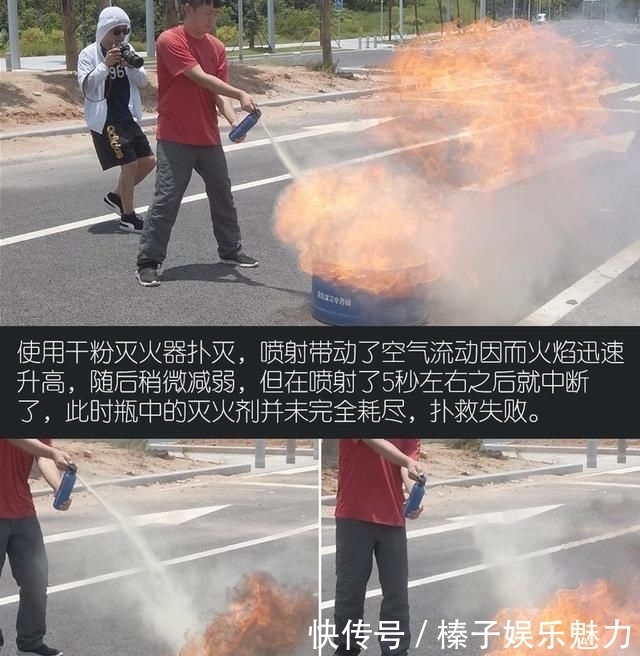 看完|这些车载灭火器真的有用吗?看完这文章捡回一条命