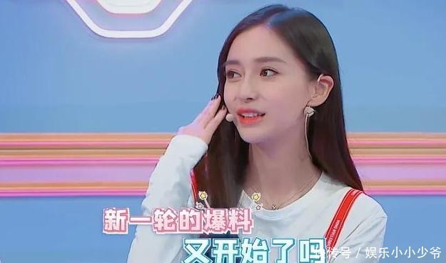 口红|《奔跑吧》那么多女嘉宾,为何只有杨颖的口红经常粘牙