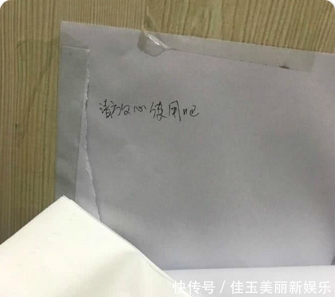 无奈|小伙儿上厕所忘带手纸，无奈撕下墙壁上的纸条，果然中奖了！