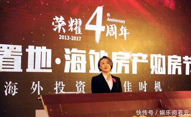  幸福|用最老的套路，骗最有钱的人，80后美女骗数亿后晒幸福，气人不？