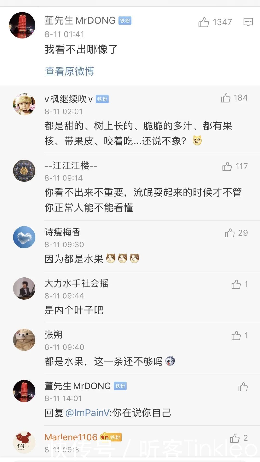 乔布斯|苹果”把“梨”给告了,网友:大可不必!