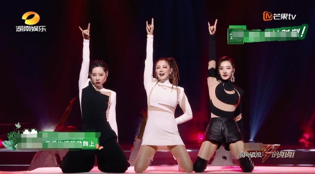  二轮公演|《浪姐》节目组现骚操作，硬捧万茜遭宁静质疑，郁可唯咧嘴很精髓