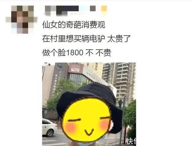 超市|“重庆人的消费观”上热搜!每一条都真实到扎心!