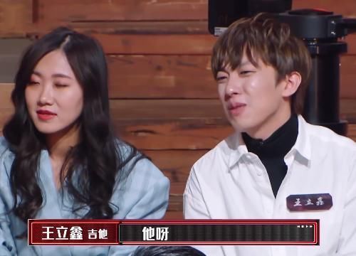 罢录|王俊凯在《乐队》初当导师,便遇到嚣张选手,现场罢录以示态度