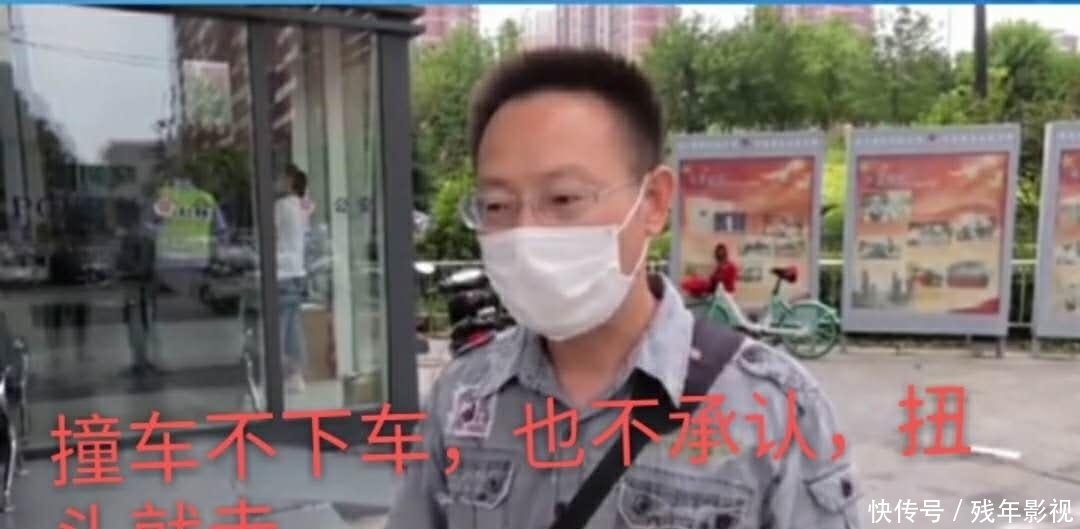 配合|女子车被撞视频为证 肇事司机拒不承认也不配合调查 报警也不怕
