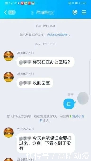  诈骗|网警提醒｜骗子又添新骗术！幸亏民警及时劝阻