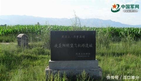 年后|致敬!八路军战士牺牲照片 82年后首次被发现