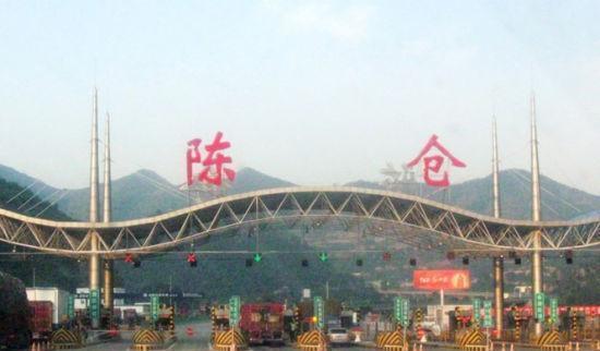 张良|曾仕强你知道“明修栈道,暗度陈仓”典故的由来吗