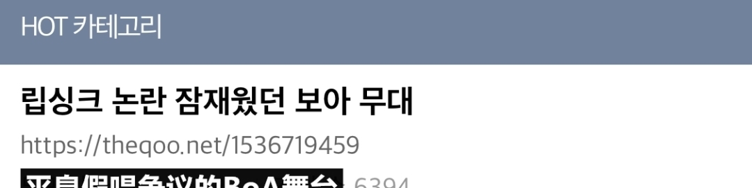  踏碎|曾经实力踏碎争议的她昨晚<认哥